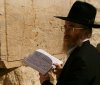 700px-Psalms_WesternWall.jpg